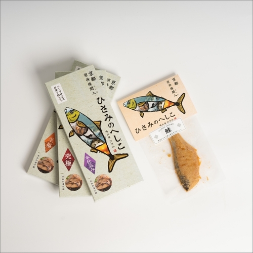 【京都・京丹後へしこ】 さけのへしこ＋ひさみのへしこ 3種 食べ比べ ＜塩分ひかえめ 浅漬けへしこ＞ ひさみのへしこ