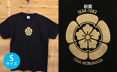 あま市ゆかりＴシャツ（織田信長）S ファッション 雑貨 日用品 