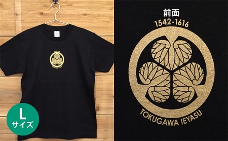 あま市ゆかりTシャツ(徳川家康)L ファッション 雑貨 日用品