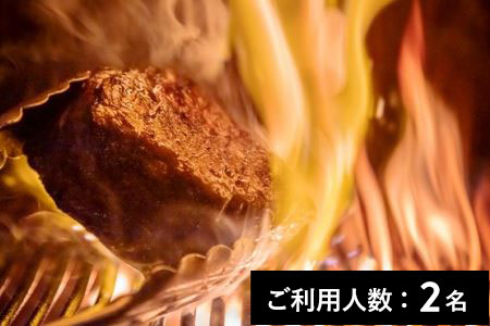 【参宮橋／ミシュラン2022掲載】REGALO（レガーロ） 特産品ランチ・ディナー共通コース 2名様（1年間有効） お店でふるなび美食体験 FN-Gourmet387191