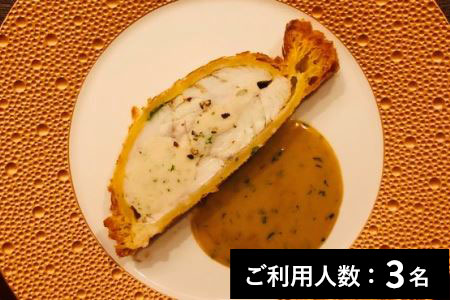 【末広町】a table（アターブル）特産品プレミアムディナーコース 3名様（寄附申込月の翌月から6ヶ月間有効・30組限定） ふるなび美食体験 FN-Gourmet387201