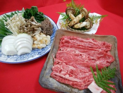 亀岡牛上ロースすき焼きと特上松茸セット4～5人前＜丹波四季菜料理 宮本屋＞松茸 松茸