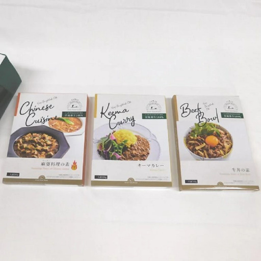レトルトカレーなど3種詰合せB | レトルトカレー