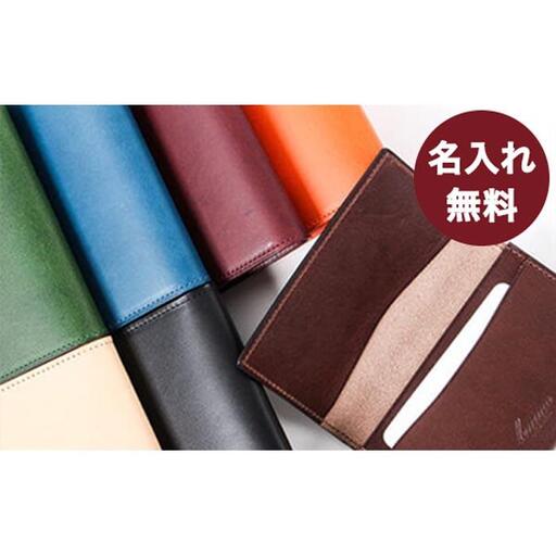 名入れ無料 Lemmaの名刺入れ（ブラック）