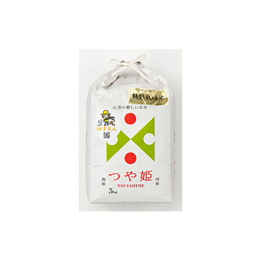 米 特別栽培米 つや姫 5kg