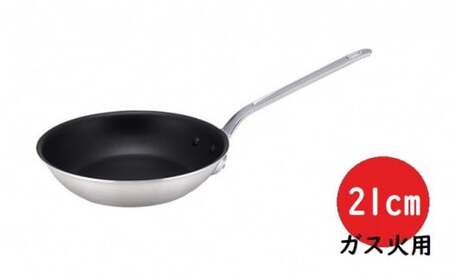 フライパン ガス火用 プロマイスターCTフライパン 21cm 高熱伝導 プロクオリティ 北陸アルミ 北陸アルミニウム 日本製 調理器具 キッチン用品 日用品 富山県 民芸品 工芸品 伝統技術