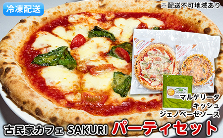 SAKURI パーティーセット【配送不可：離島】 惣菜パン 加工品 惣菜 冷凍 ソース ピザ