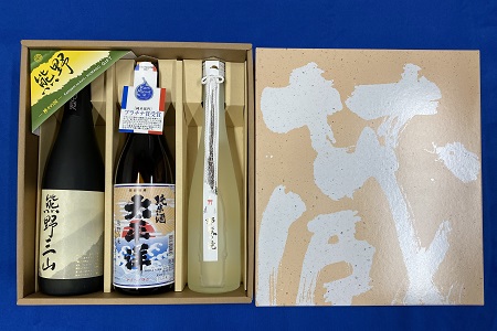 熊野の地酒 日本酒３本セット / お酒 酒 日本酒 地酒【ozs004A】