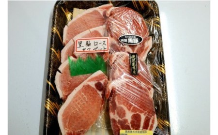 No.1132-4 【かごしま黒豚】トンカツ用＜上ロース＞
