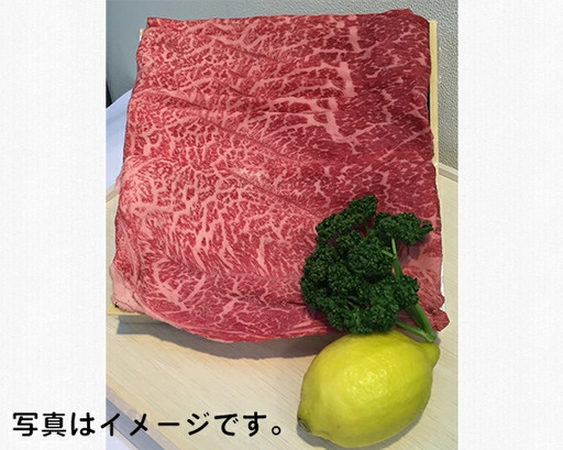 近江牛 しゃぶしゃぶ用 650g(約4人前)