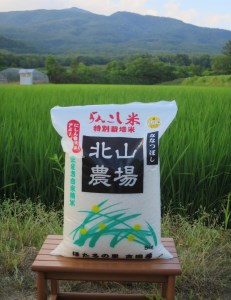 らんこし米（ななつぼし）　５ｋｇ(北山農場）