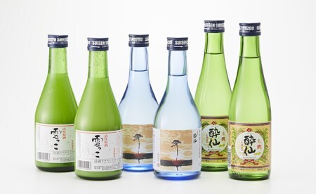 先行予約 酔仙酒造 日本酒おためし3種 飲み比べセット 〜冬ver〜 日本酒