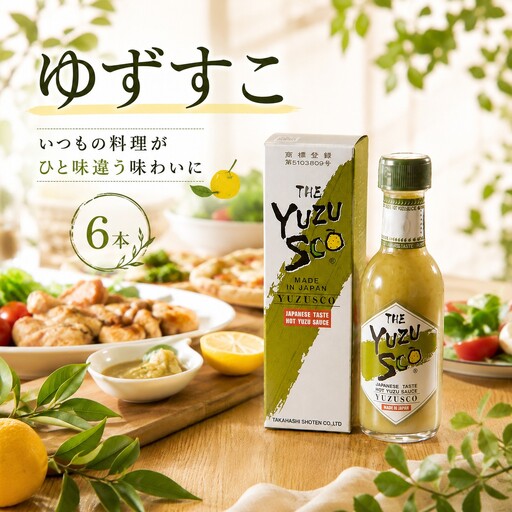 ゆずすこ 75g×6本 セット 液体 ゆずこしょう 調味料