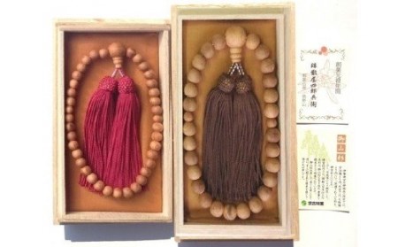 御山杉 お念珠 男女ペア 男性用:こげ茶 女性用:ワインレッド/世古林業 銘木 数珠 三重県 度会町 伊勢志摩