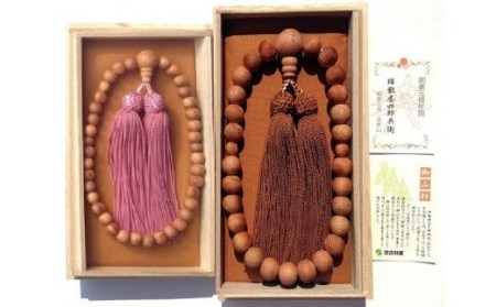 御山杉 お念珠 男女ペア 男性用:金茶 女性用:ピンク/世古林業 銘木 数珠 三重県 度会町 伊勢志摩