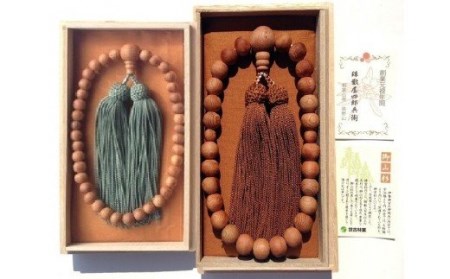 御山杉 お念珠 男女ペア 男性用:金茶 女性用:緑/世古林業 銘木 数珠 三重県 度会町 伊勢志摩