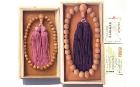 御山杉 お念珠 男女ペア 男性用:古代紫 女性用:ピンク/世古林業 銘木 数珠 三重県 度会町 伊勢志摩