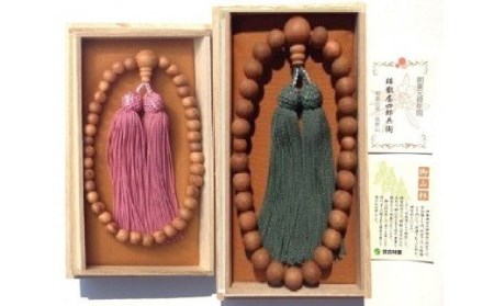 御山杉 お念珠 男女ペア 男性用:緑 女性用:ピンク/世古林業 銘木 数珠 三重県 度会町 伊勢志摩