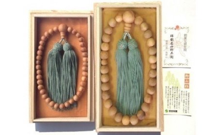 御山杉 お念珠 男女ペア 男性用:緑 女性用:緑/世古林業 銘木 数珠 三重県 度会町 伊勢志摩