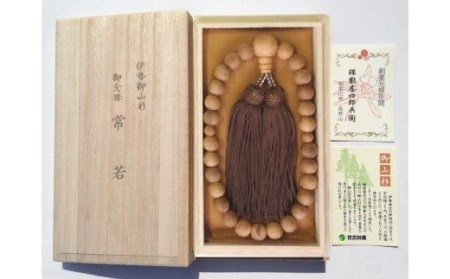 御山杉 お念珠 男性用:こげ茶 桐箱/世古林業 数珠 銘木 希少 三重県 度会町 伊勢志摩