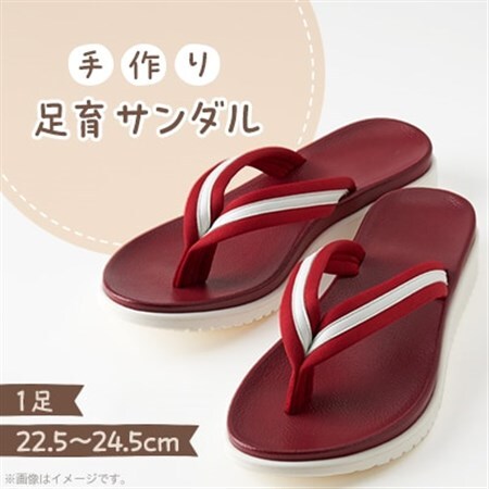 足育サンダル