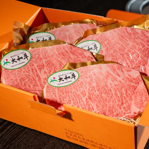 大和牛　サーロインステーキ 200g×4枚  /// 黒毛和牛 霜降り 高級 ブランド牛 お肉 柔らかい 美味しい お鍋 料理 冷凍 奈良県 広陵町
