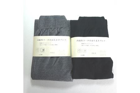 足首までしっかり包む。お腹ぽかぽかシルクとウールの腹巻きパンツ(10分丈)・2色セット ///腹巻 お腹 冷え 冷え症 温活 暖か 温か シルク 綿 レディース ファッション インナー 保温 はらまき 無縫製 肌触り 日本製 奈良県 広陵町