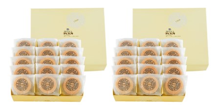 昭和のスタースイーツ ディスカシルバー15個入2セット