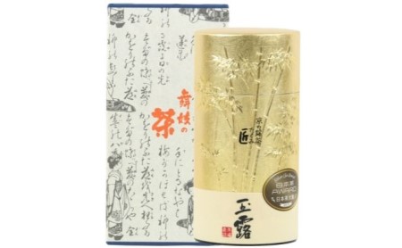 玉露 匠 8g 16煎パック 玉露
