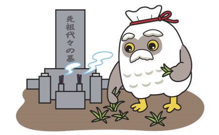 墓地清掃 チケット 代行 花立て 写真 墓地清掃