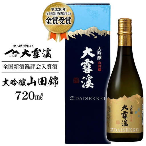 [全国新酒鑑評会入賞酒] 大雪渓 大吟醸山田錦 720ml