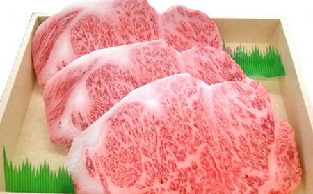 とちぎ和牛 サーロインステーキ 900g 牛肉 お肉 グランプリ 霜降り