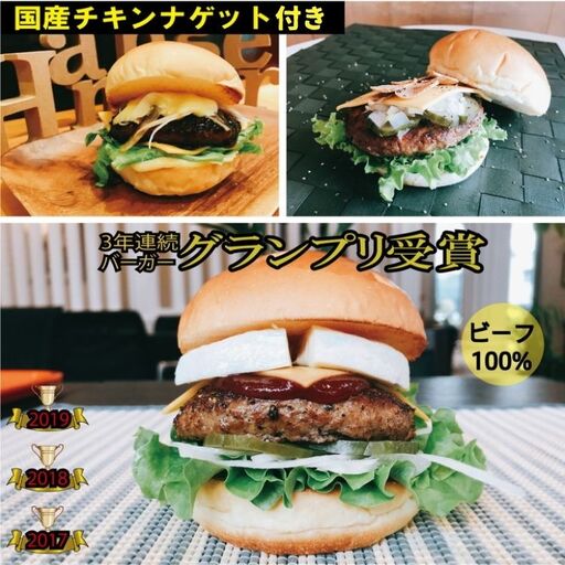 ハンバーガー 訳あり Ｄセット グルメバーガー3個セット 京都ダイコクバーガー ハンバーガー