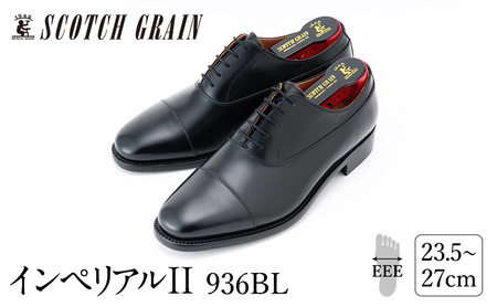 革靴 インペリアルII 936 ストレートチップ 革靴 24.0cm
