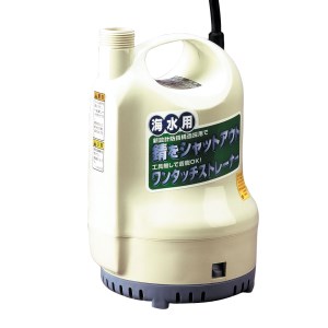 海水用水中ポンプ 口径25ミリ DC-24V [0899]