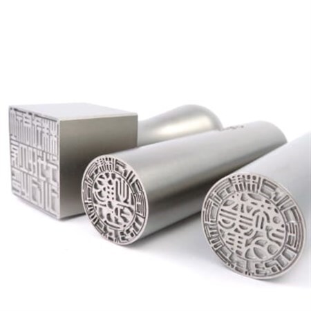 タイポグラフィー印鑑 印グラフィー 購入50,000円クーポン【1236523】