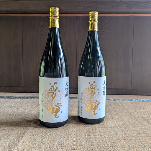 夢醸 大吟醸（1800ml×2本）セット