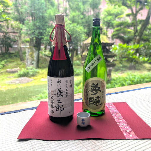 夢醸 大吟醸長三郎雫・純米酒 (1800ml×各1本 )お猪口付