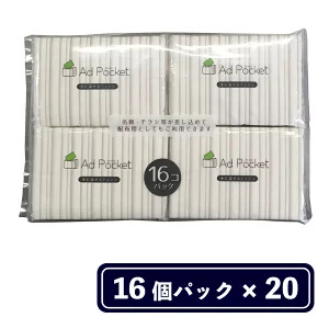 [ふるなびWEEK対象] ポケットティッシュ 水に流せる 20個入ケース(16パック)|パルプ100% ふんわり ソフト 日用品 大容量