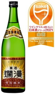 日本酒 美酒爛漫特別純米 1.8L 日本酒 [B4-4901]
