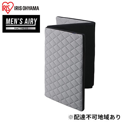 マットレス シングル 三つ折り高反発 AMEN60-S MEN'Sエアリーマットレス