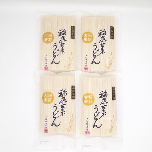 稲庭古来うどん 1,080g和紙袋入り ふるさと納税 秋田県 稲庭うどん 古来うどん 和紙袋 【（有）稲庭古来堂】[L1401]