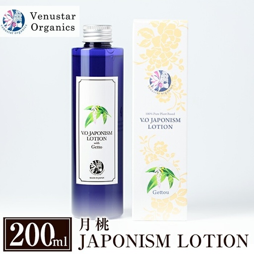A2-004 国産化粧品！JAPONISM LOTION月桃(200ml)シリカをたっぷり含んだ霧島の天然水を100％使用した化粧水【ヴィーナスターオーガニクス】
