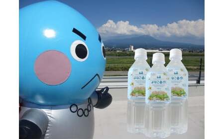米子市上下水道局「よなごの水」500ml×24本