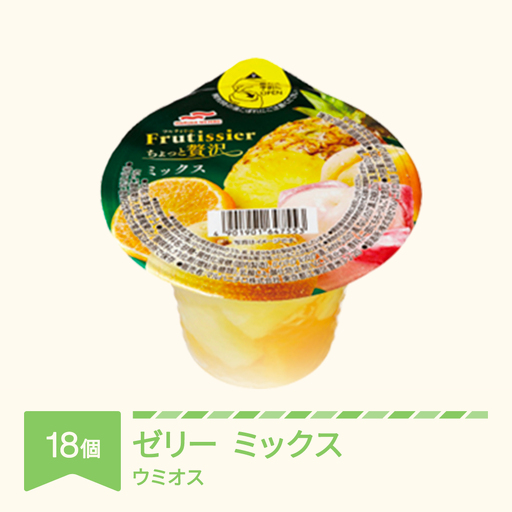 ウミオス ちょっと贅沢シリーズ ミックス 6個入×3箱 ku-czmxx18