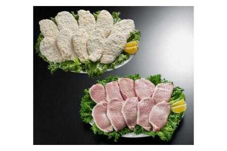 三元豚食べ比べセット(計2kg)[丸徳]