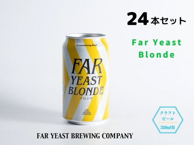FAR YEAST BREWING Far Yeast Blonde缶24本セット