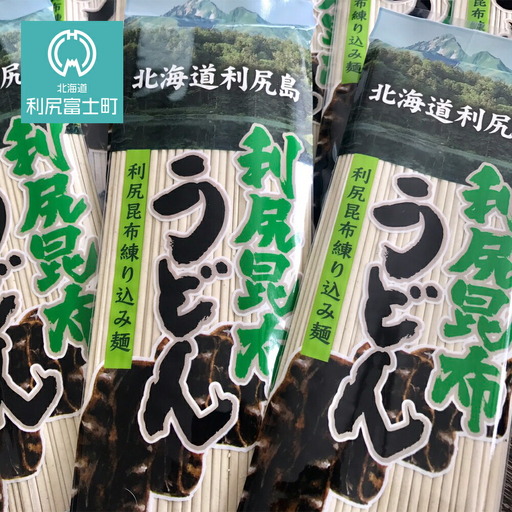 利尻昆布うどん１箱 （１束２００ｇ×２０束）《利尻漁業協同組合》