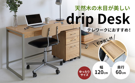 デスク Drip Desk 木製 机 インテリア デスク