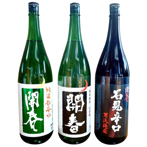 「開春」辛口純米酒セット(1.8L×3本)[日本酒 3本 3種類 1800ml 1.8L 瓶 一升瓶 開春 辛口純米酒 辛口 純米酒 純米超辛口 純米 石見辛口 贈答 ギフト プレゼント 父の日]